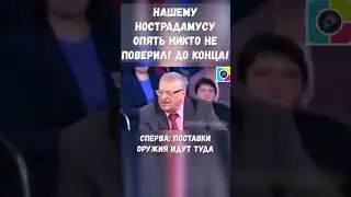 ЖИРИНОВСКИЙ почему началась война?! О мобилизации  