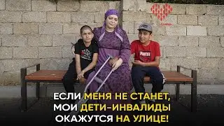 ❌ Боль матери-одиночки с двумя сыновьями-инвалидами! ❌