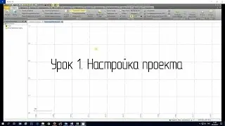 Настройки проекта в программном обеспечении Trimble Business Center