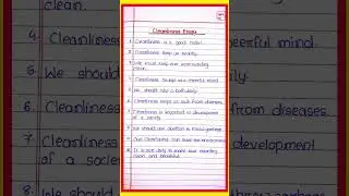 Cleanliness essay in English l 10 lines essay on cleanliness l cleanliness essay in English