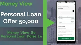 Money View Personal Loan Offer 50K || Money View Se Personal Loan Kaise Le | #moneyview #loan