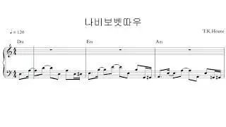 나비보벳따우 - K.K. House (동물의 숲 OST )ㅣ피아노ㅣ악보ㅣ코드ㅣPiano coverㅣSheet Musicㅣ