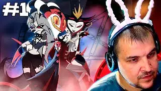 Смотрим и Сравниваем Озвучку От Cyber Cat и НеаДекват Records (Адский Босс) 1 Серия (2К)