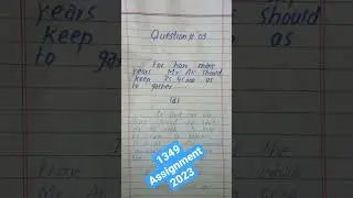 Aiou Pdf Assignment Solved Spring 2023 Semester | Aiou Assignment