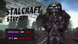 hate everyone:hate people:hate love:hate memories | STALCRAFT