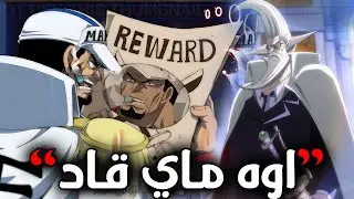 التصريحات الجديدة | حرررريقة 🔥 مكافأة اكاينو ظهرت اخيراً 🔥 سر قوة قارلنغ