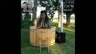 טייכר וזרחוביץ' - ג'רי פנדלבאום 31.07.24 - רדיו תל אביב 102FM
