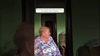 Я: рассказываю о вебкаме, тем временем родственники:
