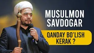 Allohdan qo'rq shunday savdogarlar | Shukurulloh domla
