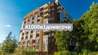 Пентхаус 395 кв/м с раскошным видом на море ❤️