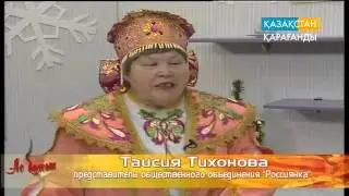 Русская кухня