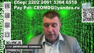 Дмитрий Потапенко*. Что будет происходить со страховым рынком в ближайшие 18 месяцев?