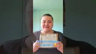 УРРРААА,НАС 5000🥰 
