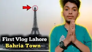 First Vlog Bahria Town Lahore || Ducky Bhi Home || Bahria Town Vlog #duckybhai @DuckyBhai #vlog