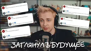 СТИНТ ОБЩАЕТСЯ С СОБОЙ ИЗ БУДУЩЕГО - НЕЙРОСЕТЬ CHARACTER.AI | НАРЕЗКА СО СТРИМА Stintik