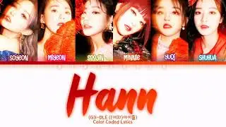 (G)I-DLE ((여자)아이들) - HANN 한(寒) (Alone in winter) Lyrics (Han/Rom/Eng/Color Coded/Lyrics/가사)