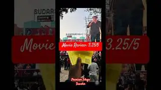 Guntur Karam Review 