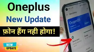 One plus New Version Update || Oneplus Nord Ce Lite 5G