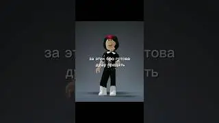 а какая ваша любимая ягода? #roblox #рекомендации #роблокс #edit #robloxedit #мультик