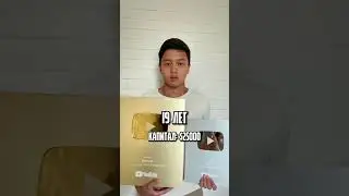 Парень стал Миллионером в 20 Лет !