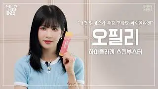 Manage your dwindling collagen deliciously! Featuring high-concentration fish collagen with maxim...