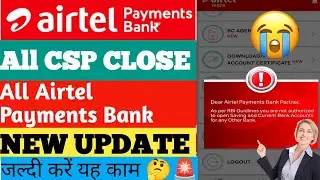 Airtel Bank CSP User Important Update ⚠️Airtel payment Bank New Rule 2023 |Airtel Bank CSP Blocked😥