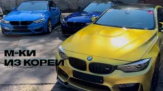 Привезли 3 BMW M из Южной Кореи: рассказали про СОСТОЯНИЕ и СДЕЛАЛИ ОБЗОР на BMW M3 CS