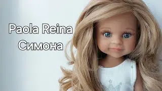 Кукла Paola Reina Симона. Новая Паола Рейна улыбашка Клео (Клёпа) ☺️ и ещё одна Ева BERJUAN.