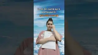 #betashorts #shortsfeed #relatable #youtubeshorts