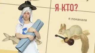 Экзистенциальный кризис или рандомные вещи в комнате, способные описать меня, как личность