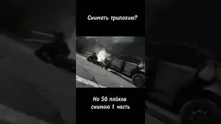Call of Duty Modern Warfare 4