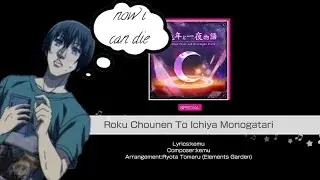 Bangdream Roku Chounen To Ichiya Monogatari Special FC