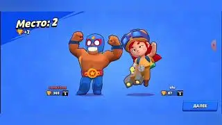 бравл с братом но почти все игры были слиты