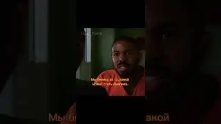 Без жалости🎬 #shorts #фильмы #сериалы #fypシ #кино