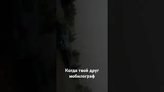 Подпишись, поставь лайк ✊🏻