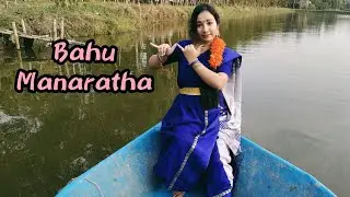 Bahu Manarathan | Memories in March | Dance Cover by Nritya Udaan | Sakhi Hum #trending