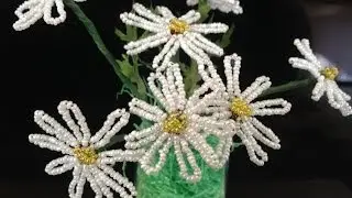 РОМАШКИ из БИСЕРА. Beaded camomile. Цветы из бисера. БИСЕРОПЛЕТЕНИЕ для НАЧИНАЮЩИХ