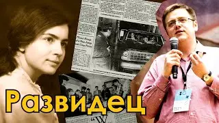 1982 - Первый удар Натальи Наприенко в Билли "Грехема"