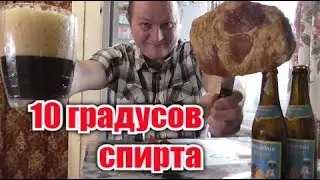 Пиво.Мясо и сосиски. Отдыхаю по бельгийски...