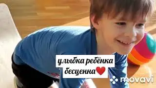 Детская инициатива на физкультуре ."Город Мечты"