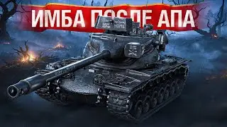 Shotnik - T57 Heavy Became Imba After Upgrade!