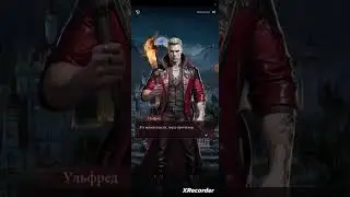 Наследие Вампиров | Первые шаги | Игровой процесс