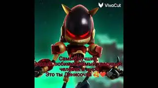 @Denniska978 ты подарил мне любовь🥰🥰🥰🥰😭😭😭😭