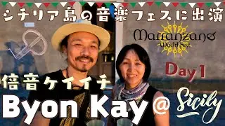 Byon Kay / Marranzano world fest Part3 @ Catania in Sicily Day1 English subtitles from the settings