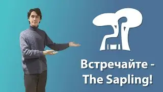 Представляю вам проект одного голландца!..