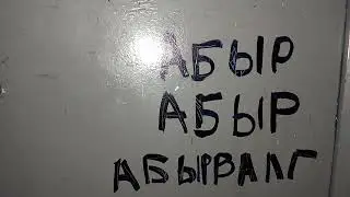 Замена в 2024 году! Резкий тормоз! | Модернизированный лифт 1970 г.в., V=0,65 м/с, г/п 350 кг