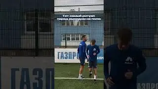 Отправляй такому же суеверному футболисту 😅 | 