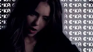 молодая красивая дрянь [katherine pierce].