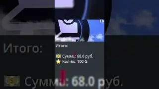Проверка телеграмм ботов на вывод голды! Standoff 2 #standoff2 #стандофф #голда #проверка