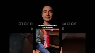 Гипсу КОНЕЦ!!! Новая идея на рынке  #бизнес #инвестиции